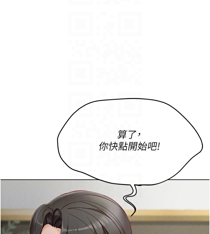[韩国漫画] 鲁蛇社畜的金手指 剧情,女学生#[195P]-89