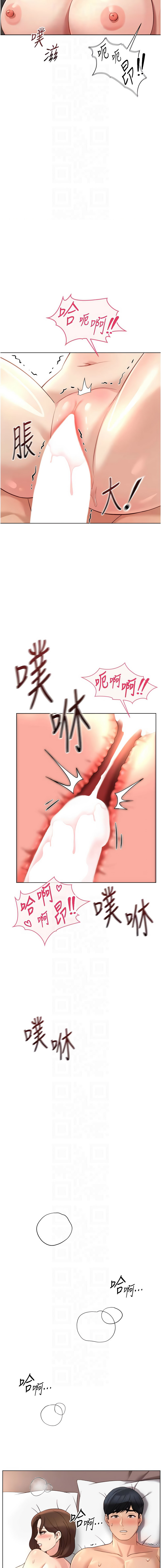 [韩国漫画] 鲁蛇社畜的金手指 剧情,女学生#[16P]-10