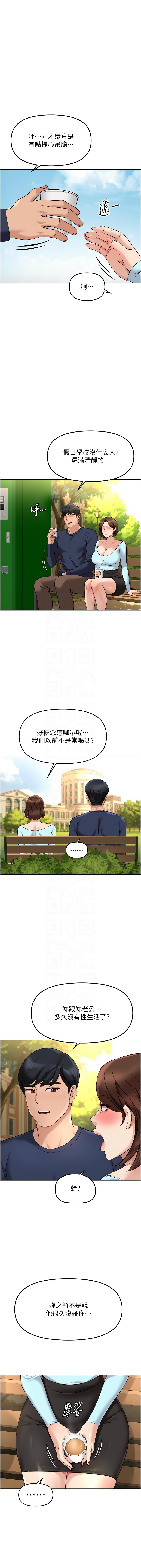 [韩国漫画] 鲁蛇社畜的金手指 剧情,女学生#[15P]-11