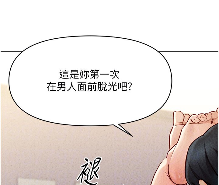 [韩国漫画] 鲁蛇社畜的金手指 剧情,女学生#[193P]-100