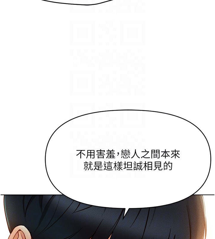 [韩国漫画] 鲁蛇社畜的金手指 剧情,女学生#[193P]-107