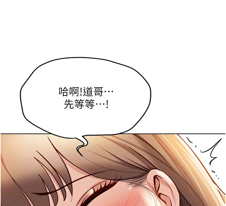 [韩国漫画] 鲁蛇社畜的金手指 剧情,女学生#[193P]-127