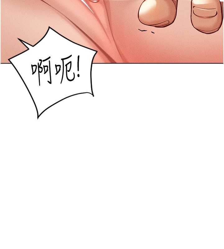 [韩国漫画] 鲁蛇社畜的金手指 剧情,女学生#[193P]-185