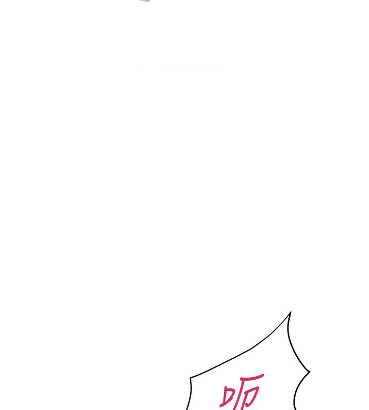 [韩国漫画] 鲁蛇社畜的金手指 剧情,女学生#[193P]-189