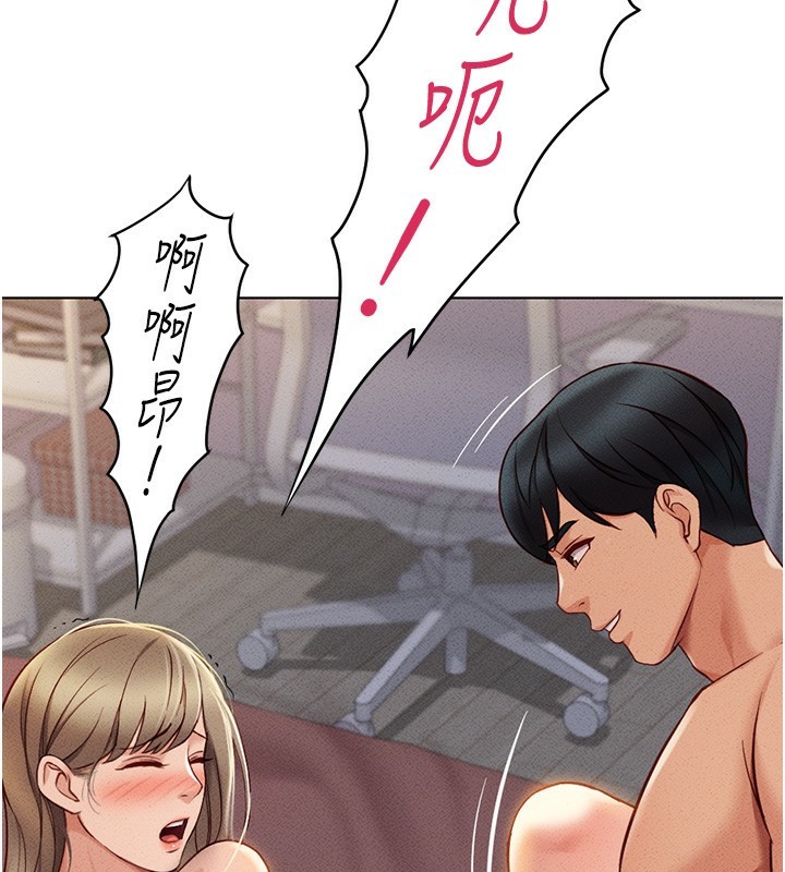 [韩国漫画] 鲁蛇社畜的金手指 剧情,女学生#[193P]-190