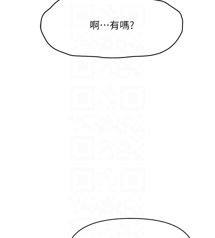 [韩国漫画] 鲁蛇社畜的金手指 剧情,女学生#[193P]-51