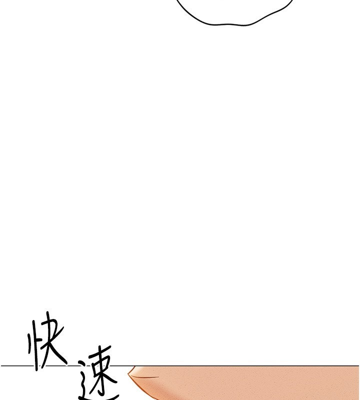[韩国漫画] 鲁蛇社畜的金手指 剧情,女学生#[193P]-65