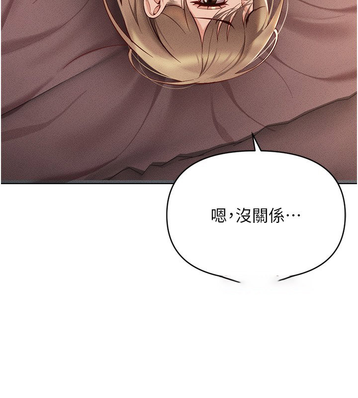 [韩国漫画] 鲁蛇社畜的金手指 剧情,女学生#[193P]-89