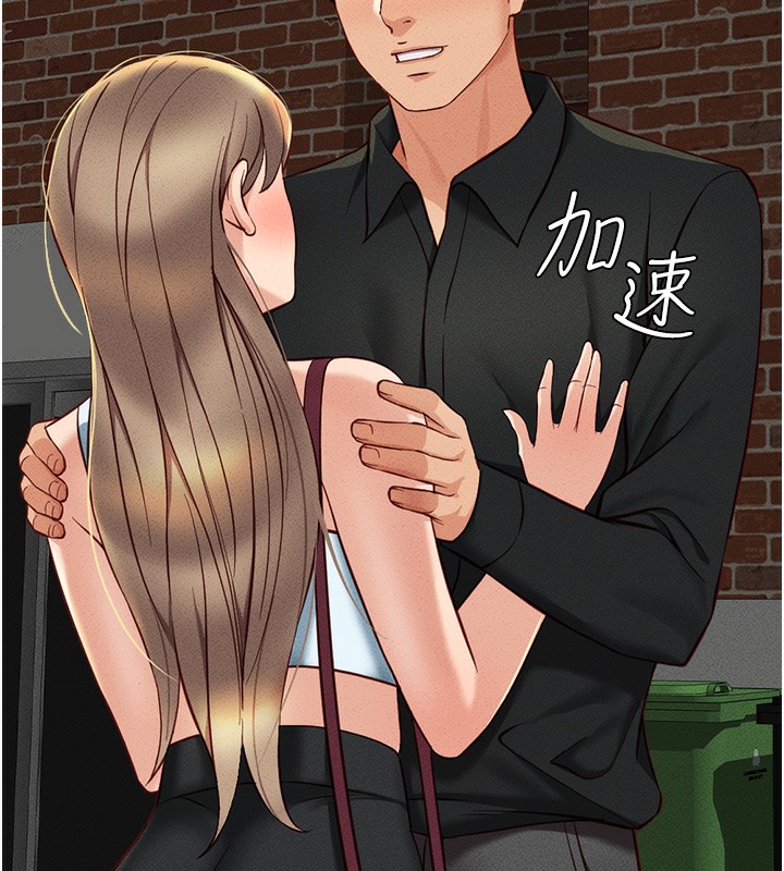 [韩国漫画] 鲁蛇社畜的金手指 剧情,女学生#[193P]-9
