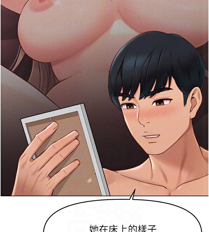 [韩国漫画] 鲁蛇社畜的金手指 剧情,女学生#[184P]-126