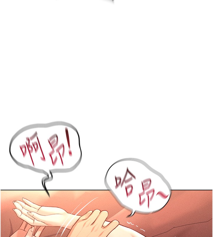 [韩国漫画] 鲁蛇社畜的金手指 剧情,女学生#[184P]-53