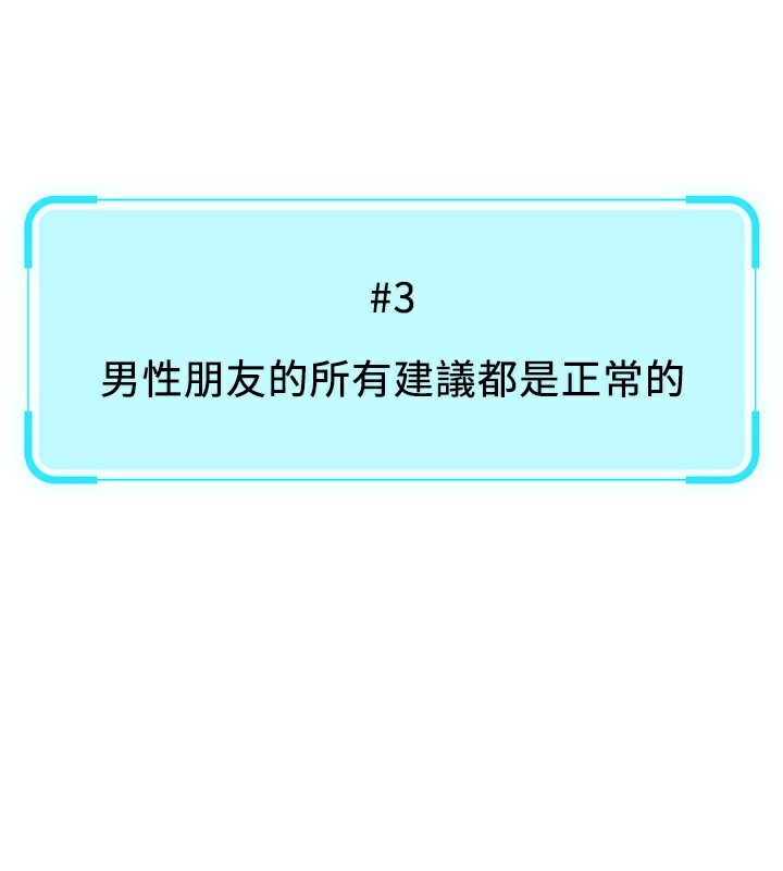 [韩国漫画] 鲁蛇社畜的金手指 剧情,女学生#[184P]-93
