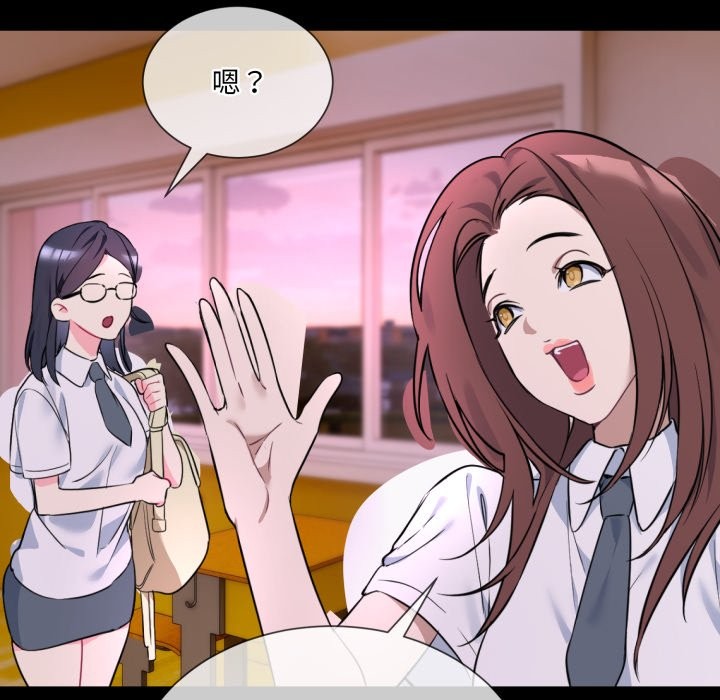 [韩国漫画] 撕开冰山女神的面具 剧情,OL#[163P]-95