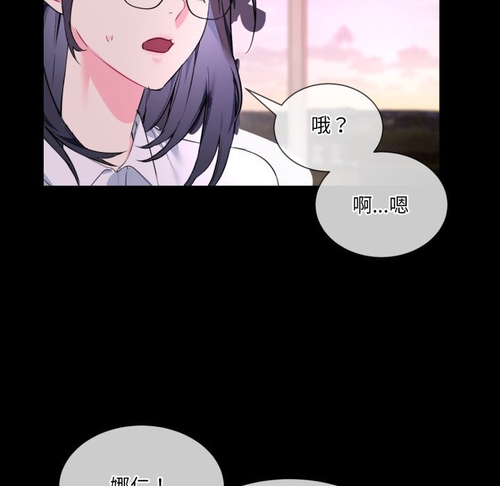 [韩国漫画] 撕开冰山女神的面具 剧情,OL#[163P]-97
