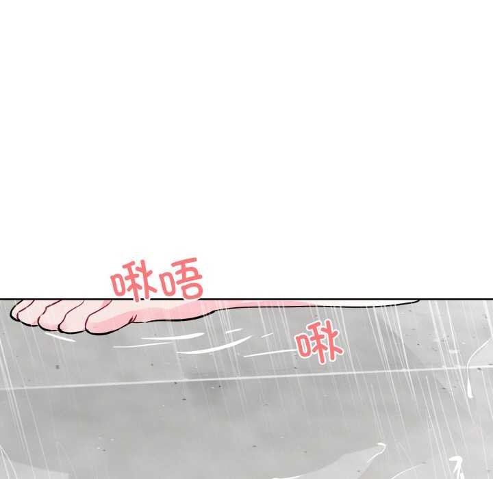 [韩国漫画] 撕开冰山女神的面具 剧情,OL#[96P]-17