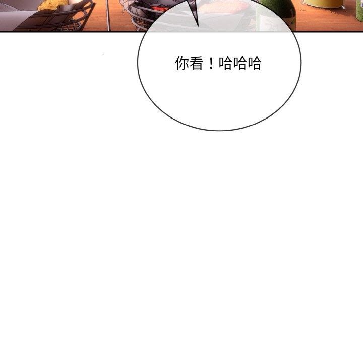 [韩国漫画] 撕开冰山女神的面具 剧情,OL#[128P]-31