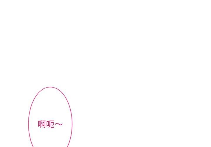 [韩国漫画] 撕开冰山女神的面具 剧情,OL#[118P]-1