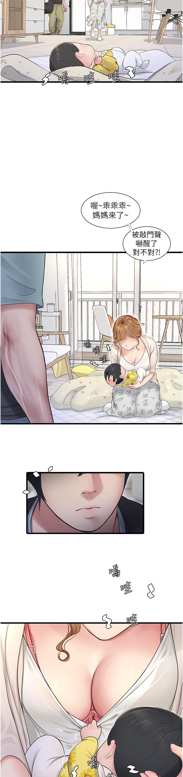 [韩国漫画] 水电工日志 剧情,熟女人妻#[37P]-20