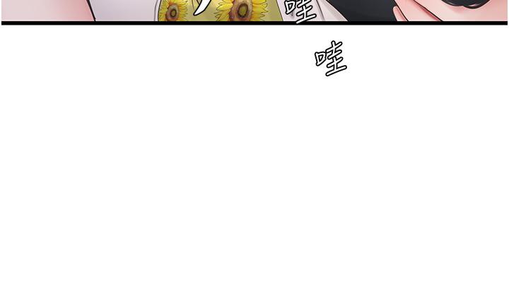 [韩国漫画] 水电工日志 剧情,熟女人妻#[37P]-21