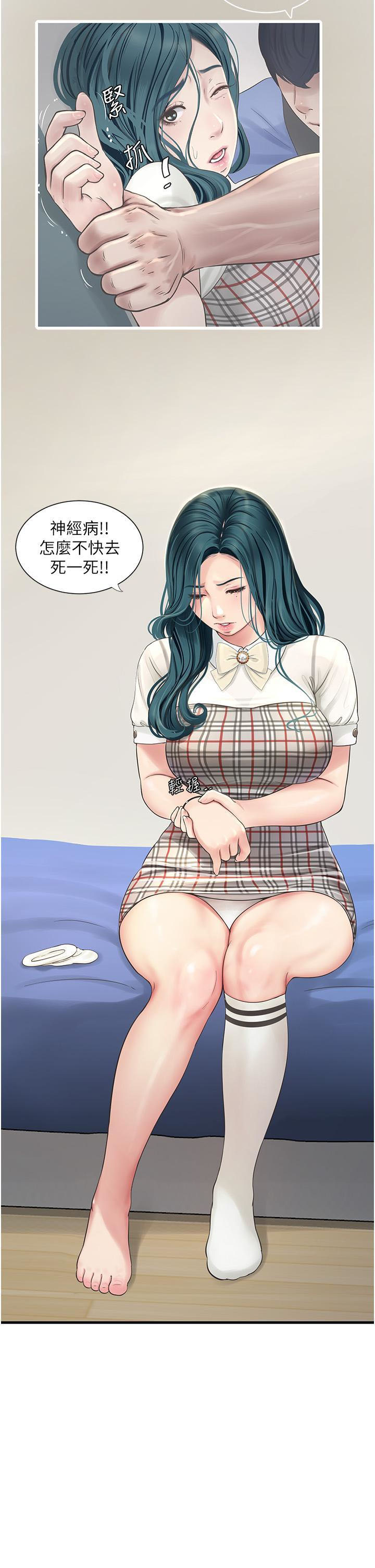 [韩国漫画] 水电工日志 剧情,熟女人妻#[31P]-11