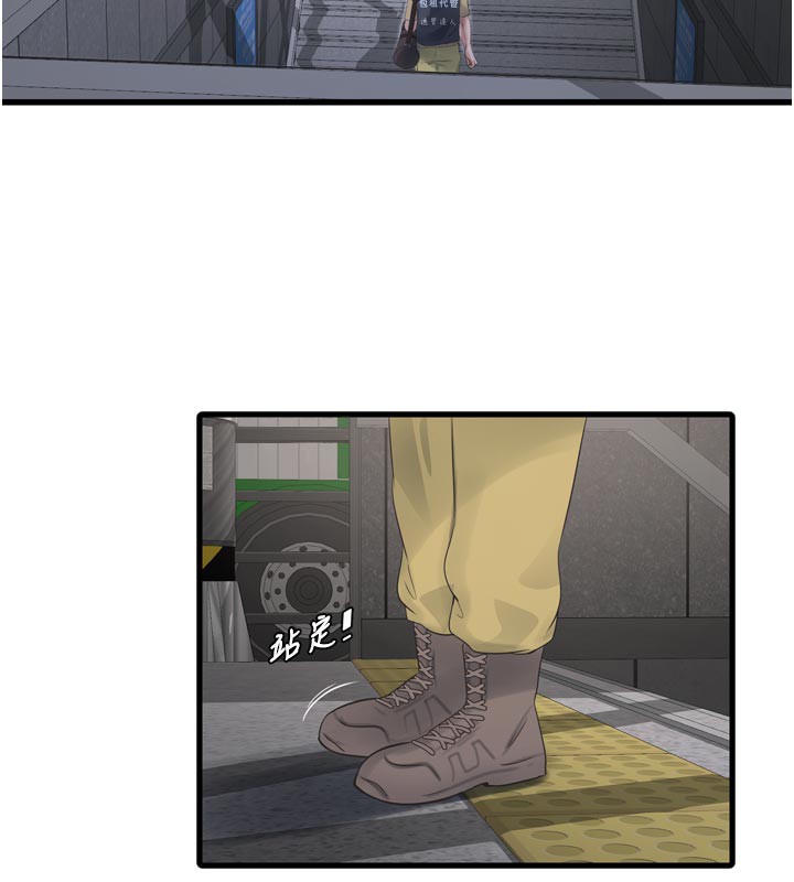 [韩国漫画] 水电工日志 剧情,熟女人妻#[96P]-24