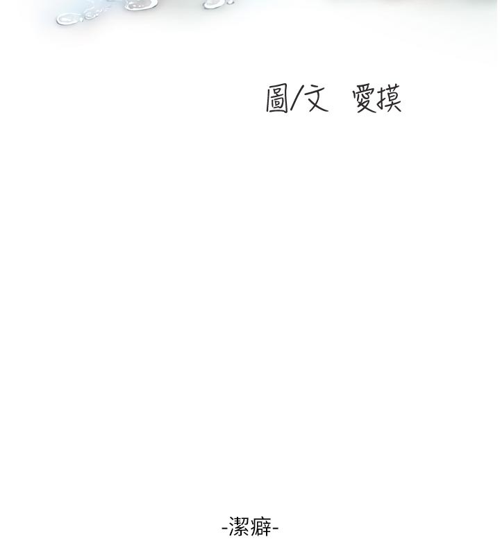 [韩国漫画] 水电工日志 剧情,熟女人妻#[96P]-36