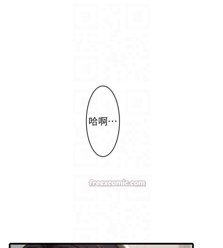 [韩国漫画] 水电工日志 剧情,熟女人妻#[96P]-45