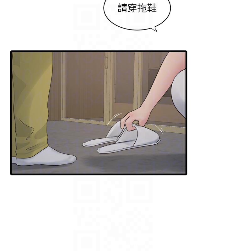 [韩国漫画] 水电工日志 剧情,熟女人妻#[96P]-87
