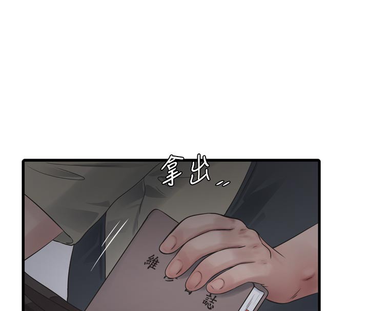 [韩国漫画] 水电工日志 剧情,熟女人妻#[91P]-87