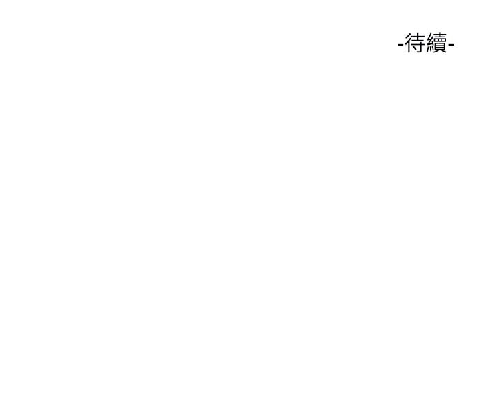 [韩国漫画] 水电工日志 剧情,熟女人妻#[91P]-91