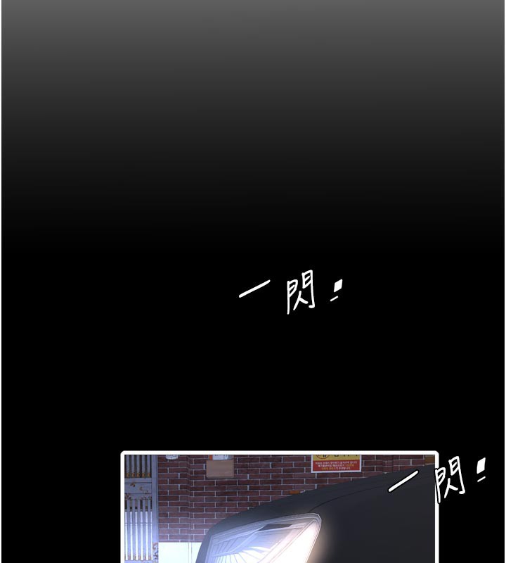 [韩国漫画] 水电工日志 剧情,熟女人妻#[94P]-44