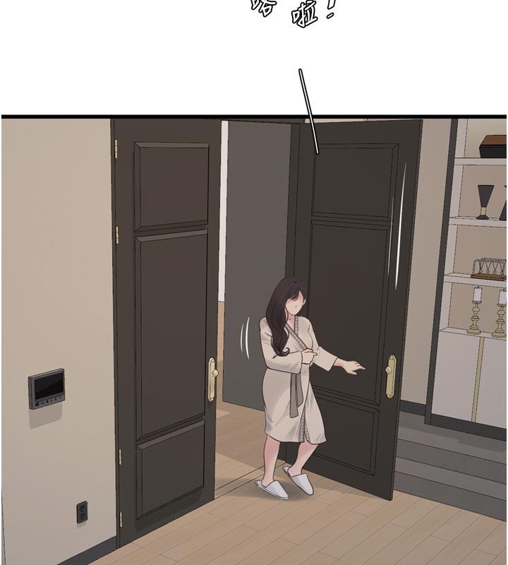 [韩国漫画] 水电工日志 剧情,熟女人妻#[94P]-70