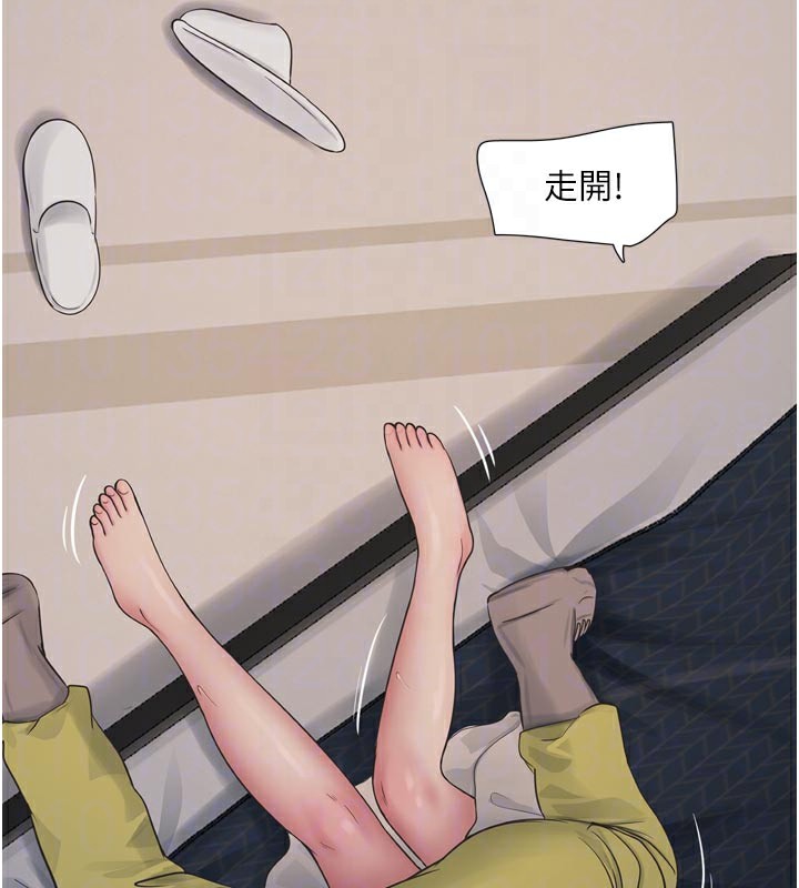[韩国漫画] 水电工日志 剧情,熟女人妻#[94P]-85