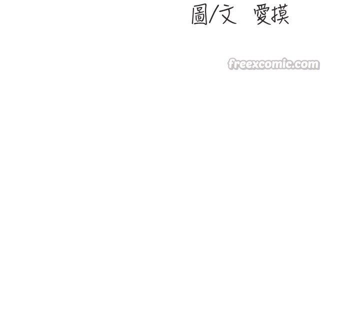 [韩国漫画] 水电工日志 剧情,熟女人妻#[100P]-59