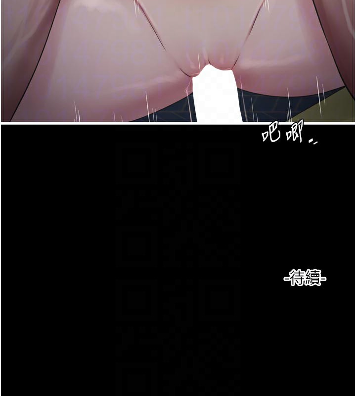 [韩国漫画] 水电工日志 剧情,熟女人妻#[98P]-97