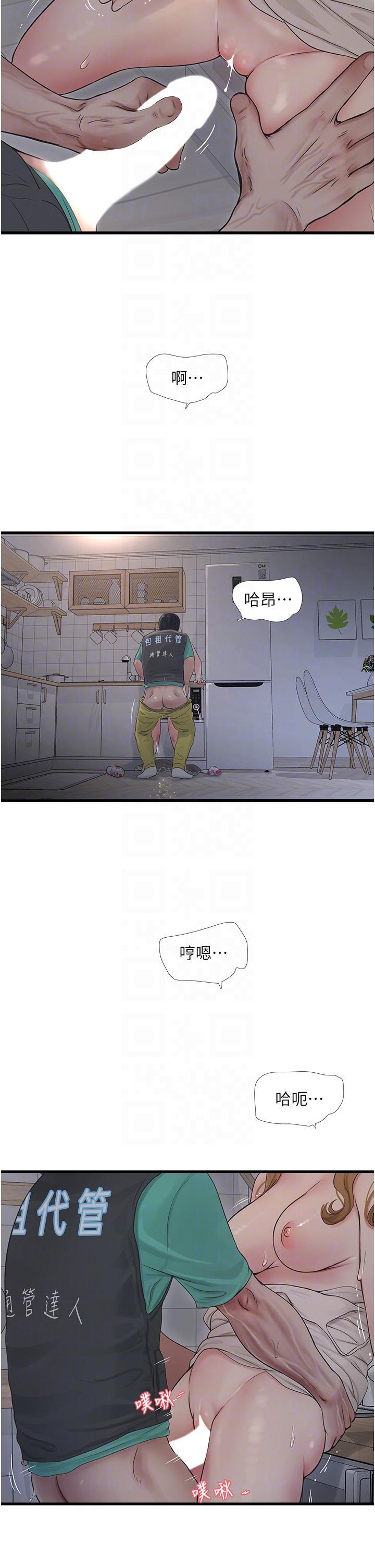 [韩国漫画] 水电工日志 剧情,熟女人妻#[28P]-26