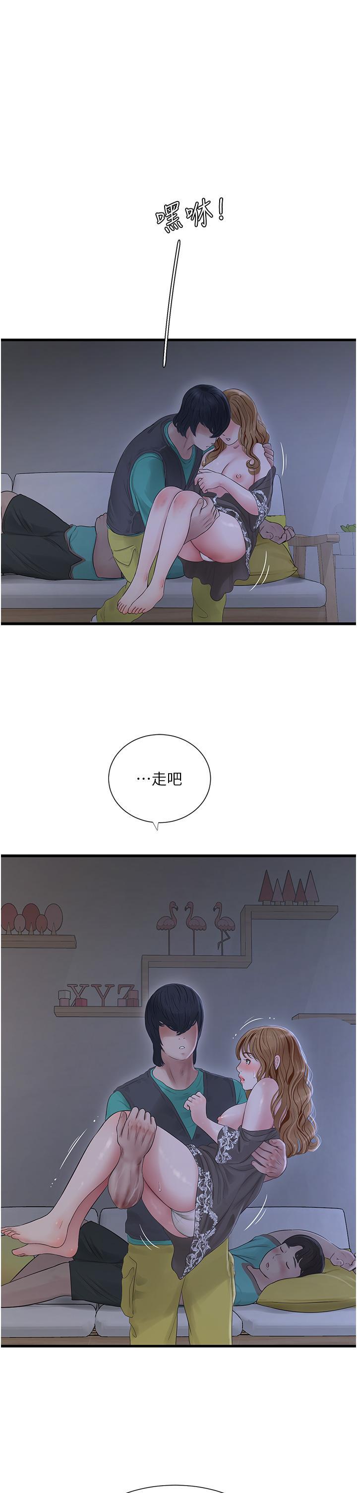 [韩国漫画] 水电工日志 剧情,熟女人妻#[29P]-1