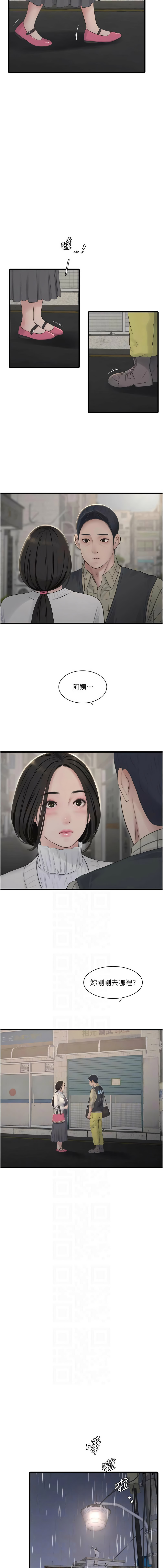 [韩国漫画] 水电工日志 剧情,熟女人妻#[9P]-6