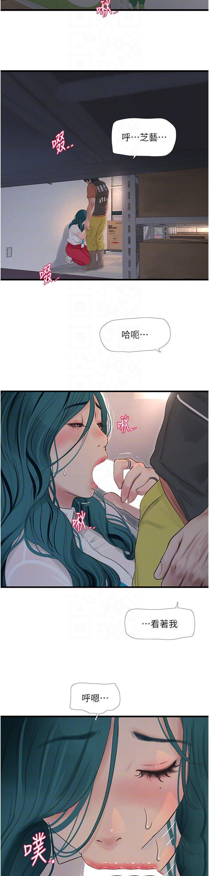 [韩国漫画] 水电工日志 剧情,熟女人妻#[27P]-24