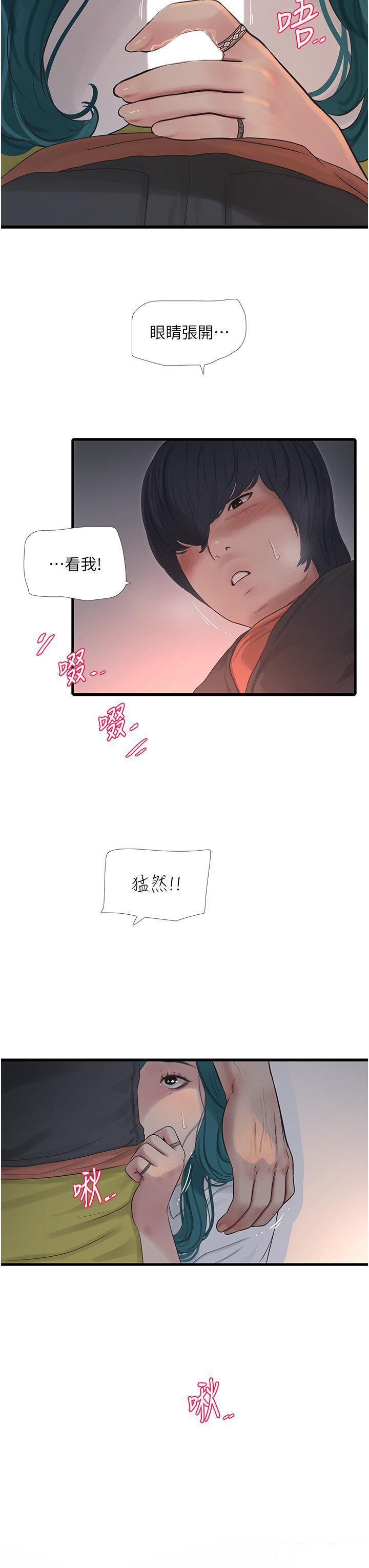 [韩国漫画] 水电工日志 剧情,熟女人妻#[27P]-25