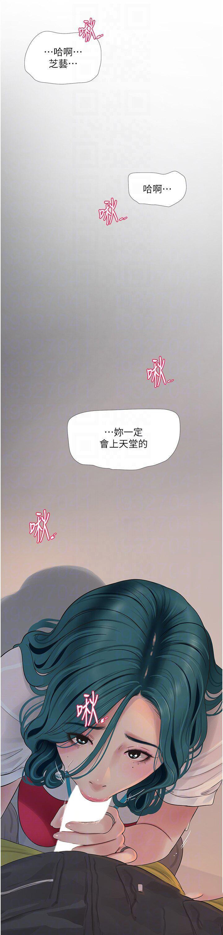 [韩国漫画] 水电工日志 剧情,熟女人妻#[27P]-26