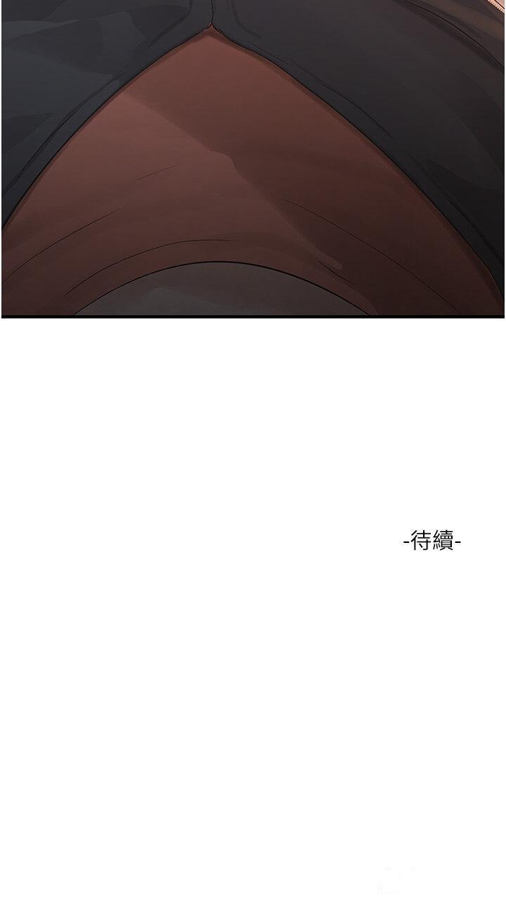 [韩国漫画] 水电工日志 剧情,熟女人妻#[27P]-27