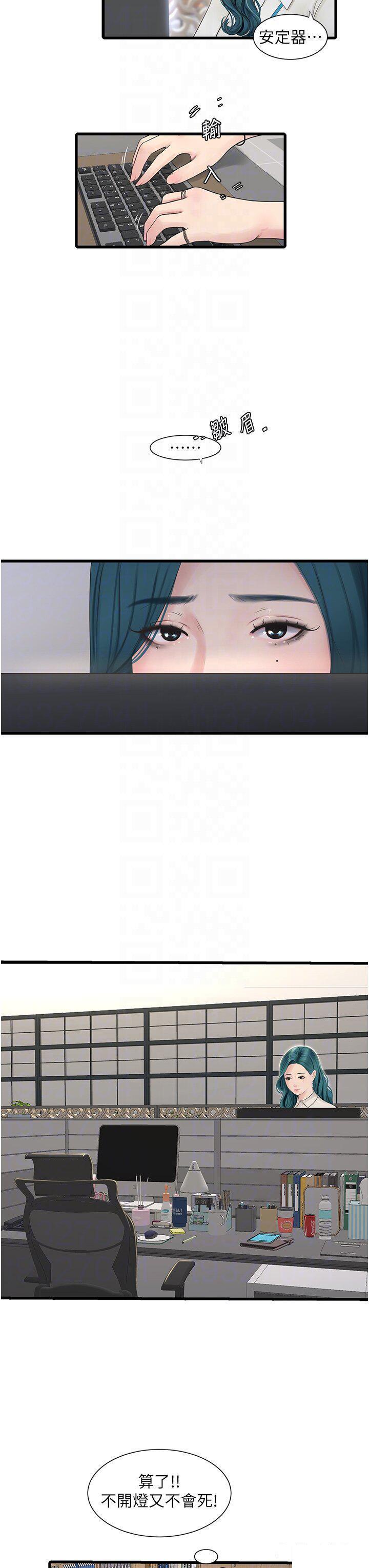 [韩国漫画] 水电工日志 剧情,熟女人妻#[27P]-6