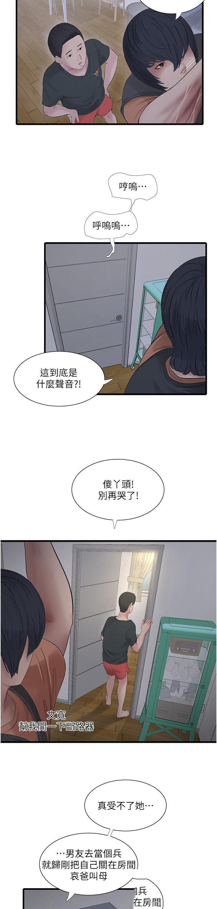[韩国漫画] 水电工日志 剧情,熟女人妻#[27P]-9