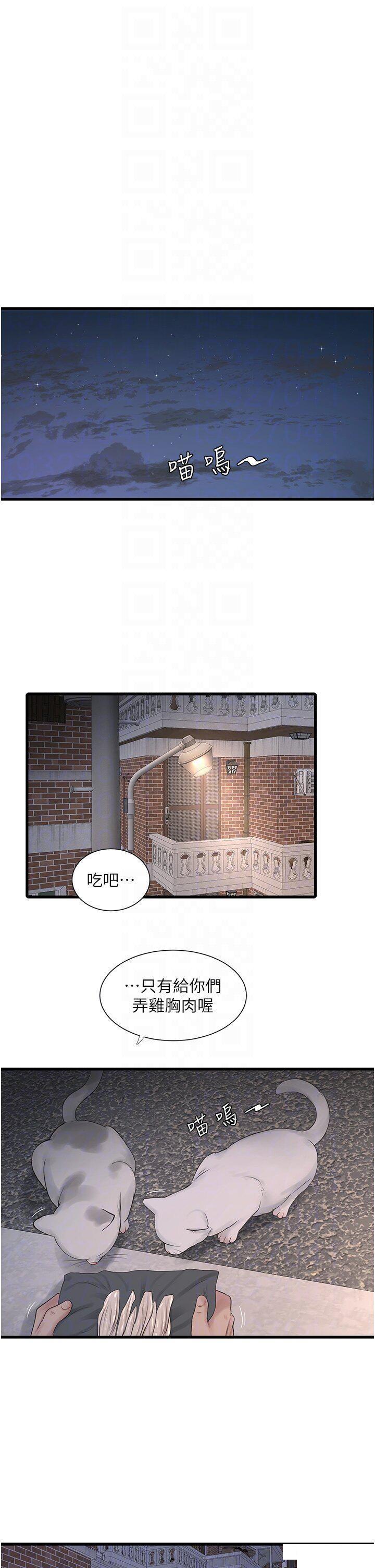 [韩国漫画] 水电工日志 剧情,熟女人妻#[32P]-24