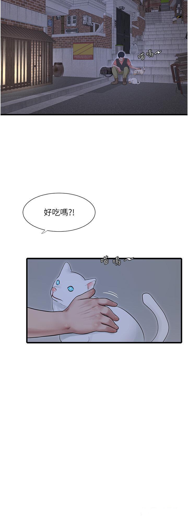 [韩国漫画] 水电工日志 剧情,熟女人妻#[32P]-25