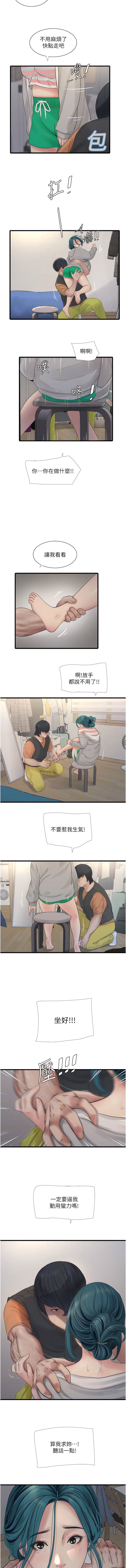 [韩国漫画] 水电工日志 剧情,熟女人妻#[14P]-10