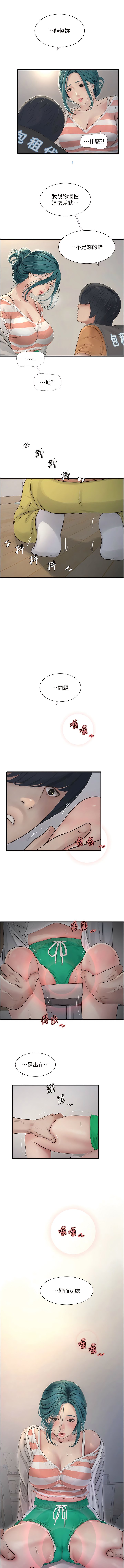 [韩国漫画] 水电工日志 剧情,熟女人妻#[14P]-13