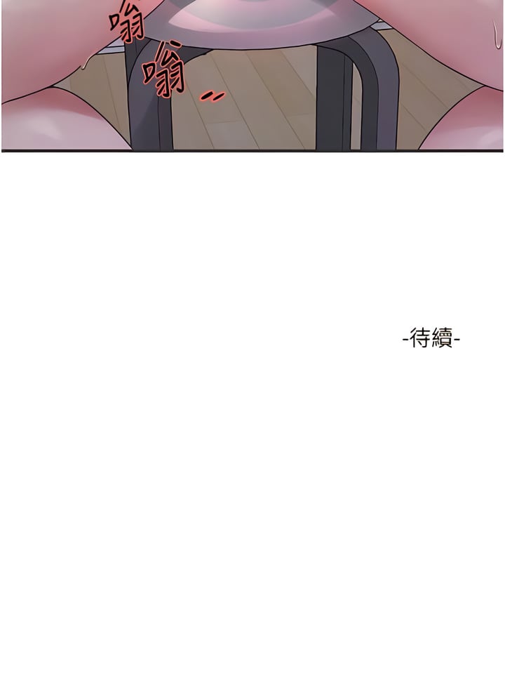 [韩国漫画] 水电工日志 剧情,熟女人妻#[14P]-14