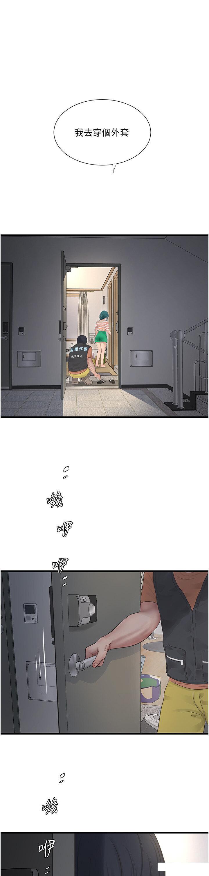 [韩国漫画] 水电工日志 剧情,熟女人妻#[28P]-1